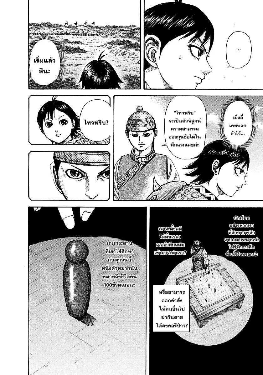 หน้า 9 จาก 17