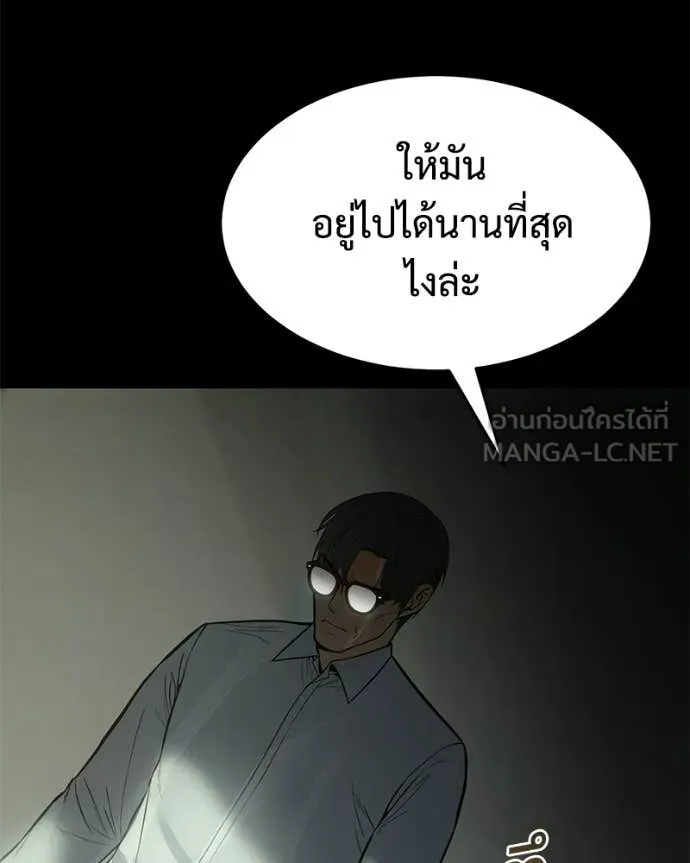 หน้า 141 จาก 211