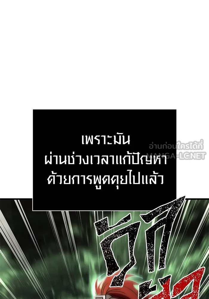 หน้า 48 จาก 190