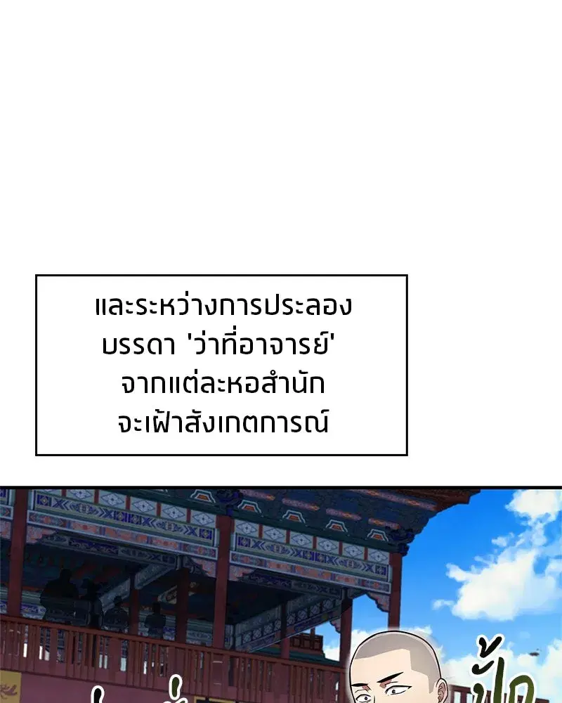 หน้า 4 จาก 173