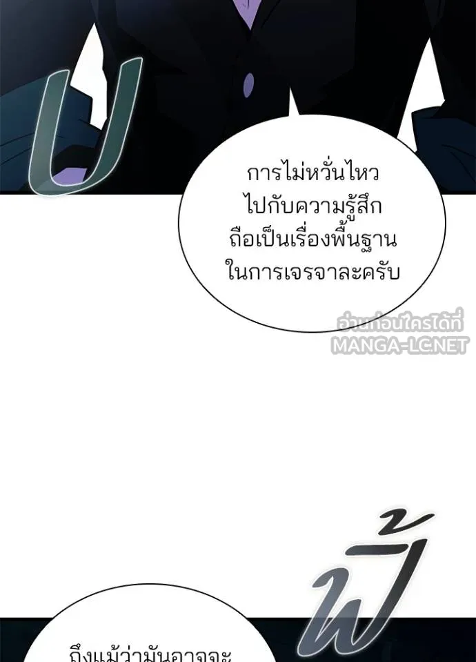 หน้า 54 จาก 138
