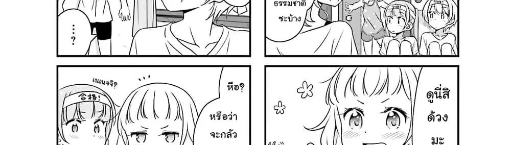 หน้า 3 จาก 36