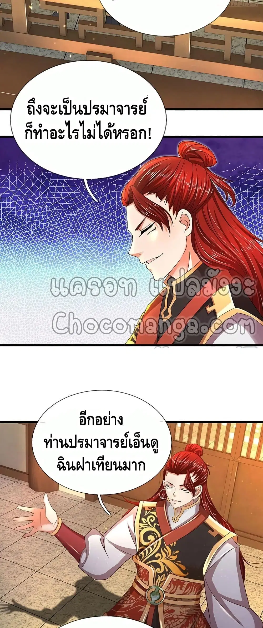 หน้า 5 จาก 22
