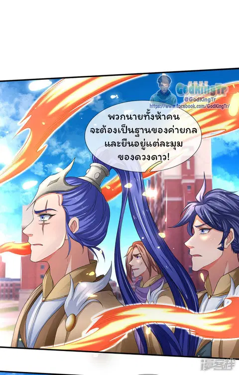 หน้า 11 จาก 33