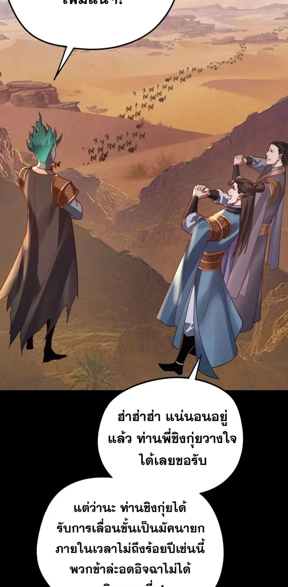 หน้า 39 จาก 52