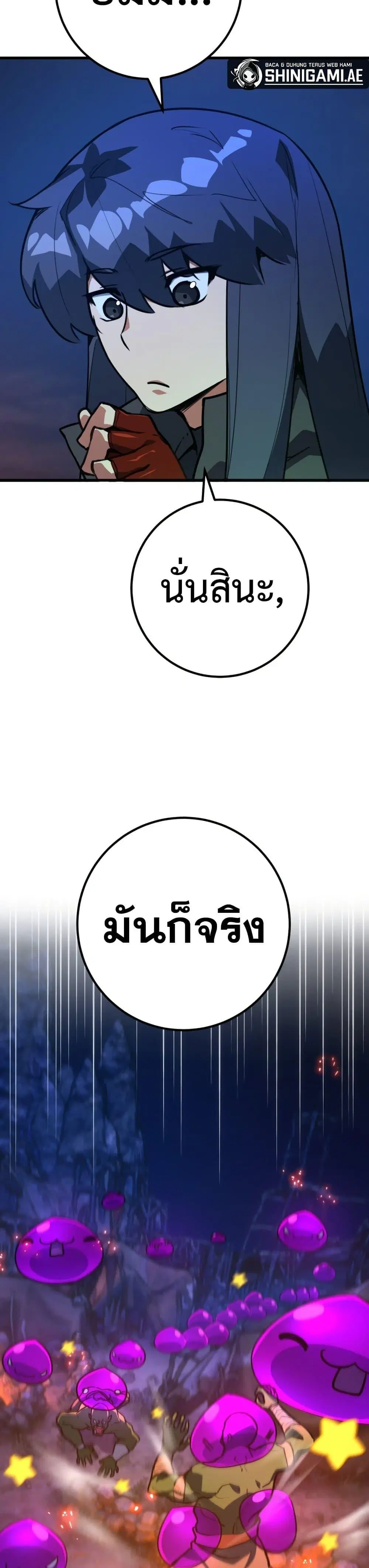 หน้า 8 จาก 50