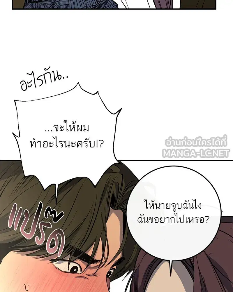 หน้า 9 จาก 128