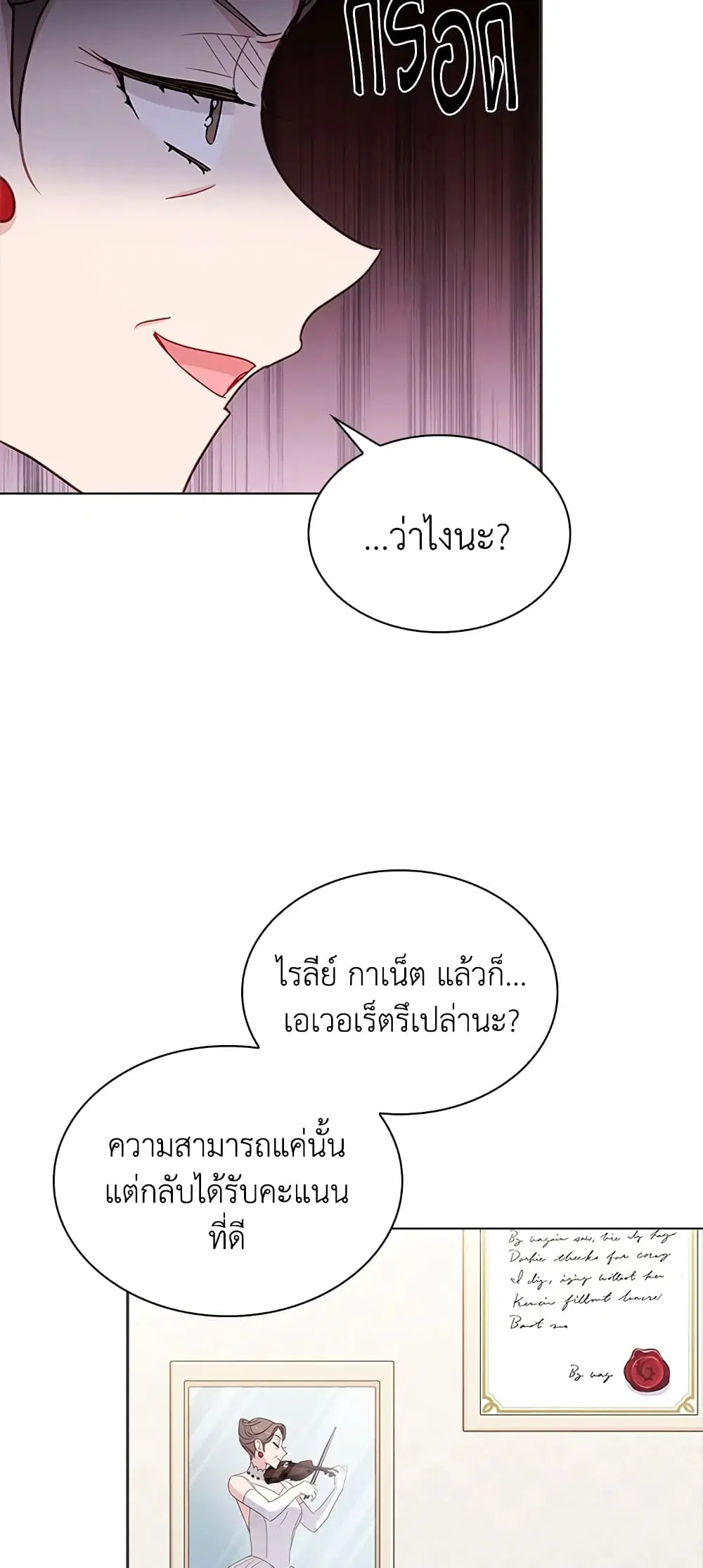 หน้า 24 จาก 35