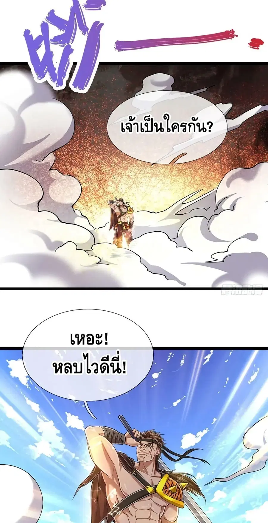 หน้า 11 จาก 42