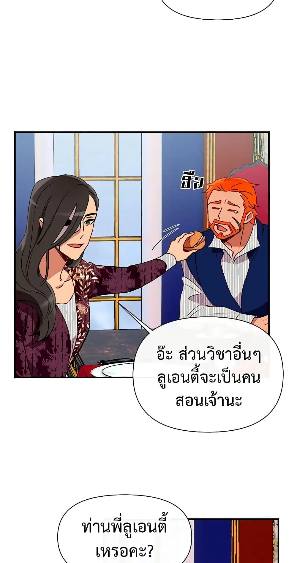 หน้า 25 จาก 51