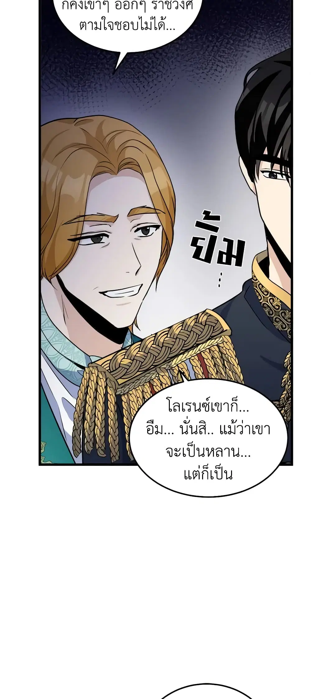 หน้า 20 จาก 52