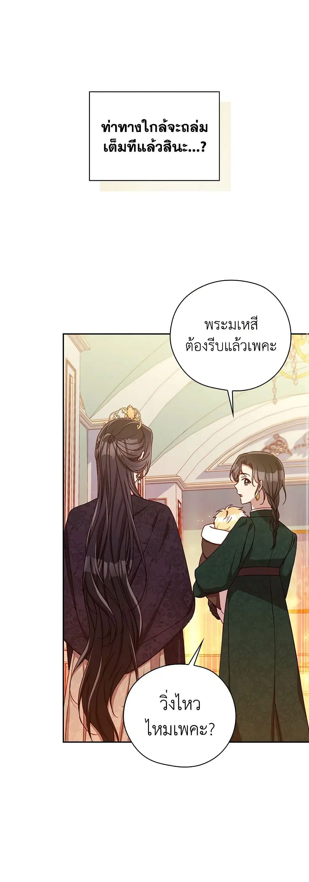 หน้า 14 จาก 39