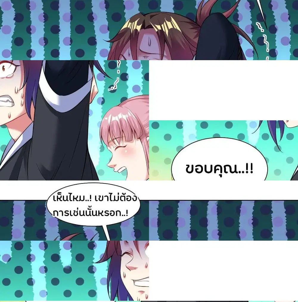 หน้า 7 จาก 15