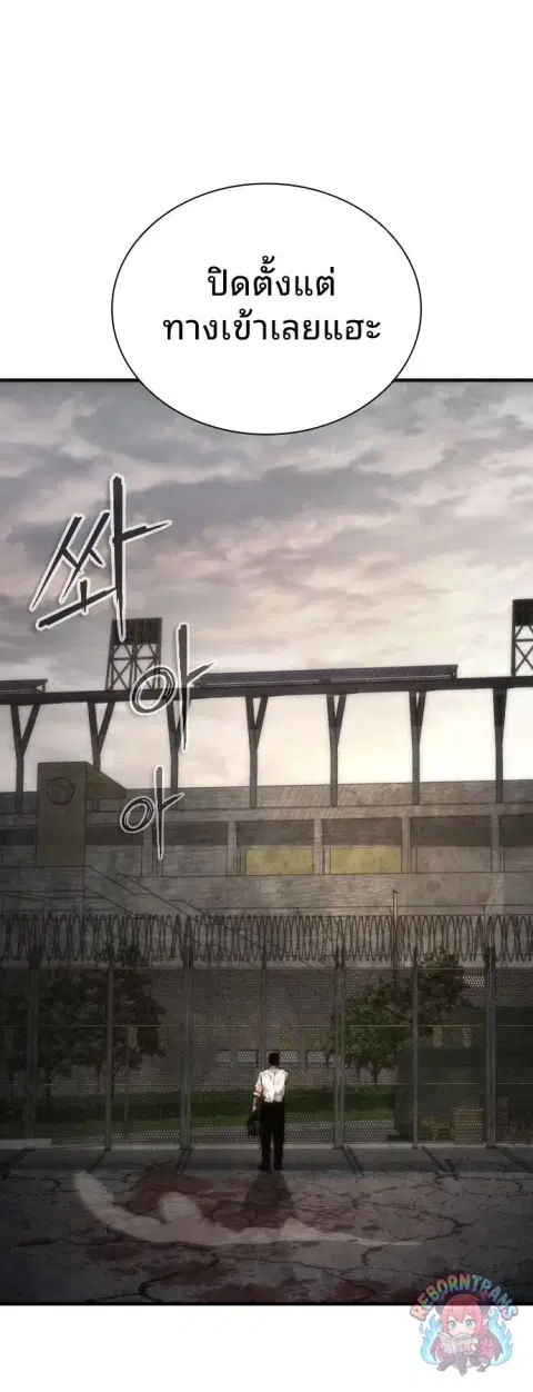 หน้า 41 จาก 76