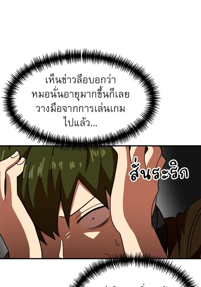 หน้า 148 จาก 157