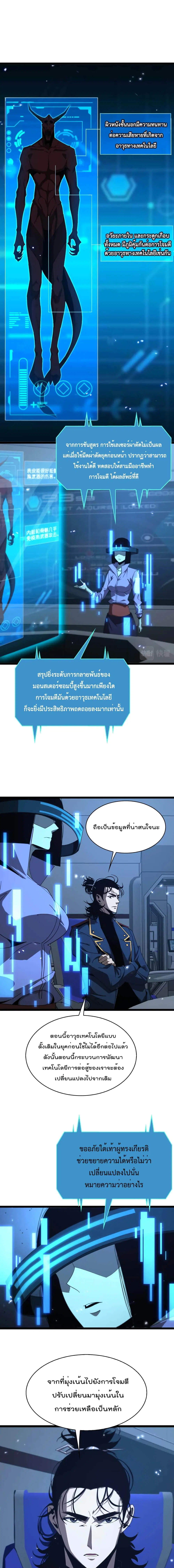 หน้า 2 จาก 12