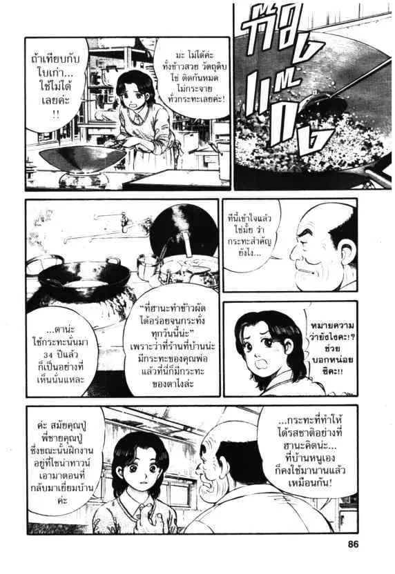 หน้า 20 จาก 26