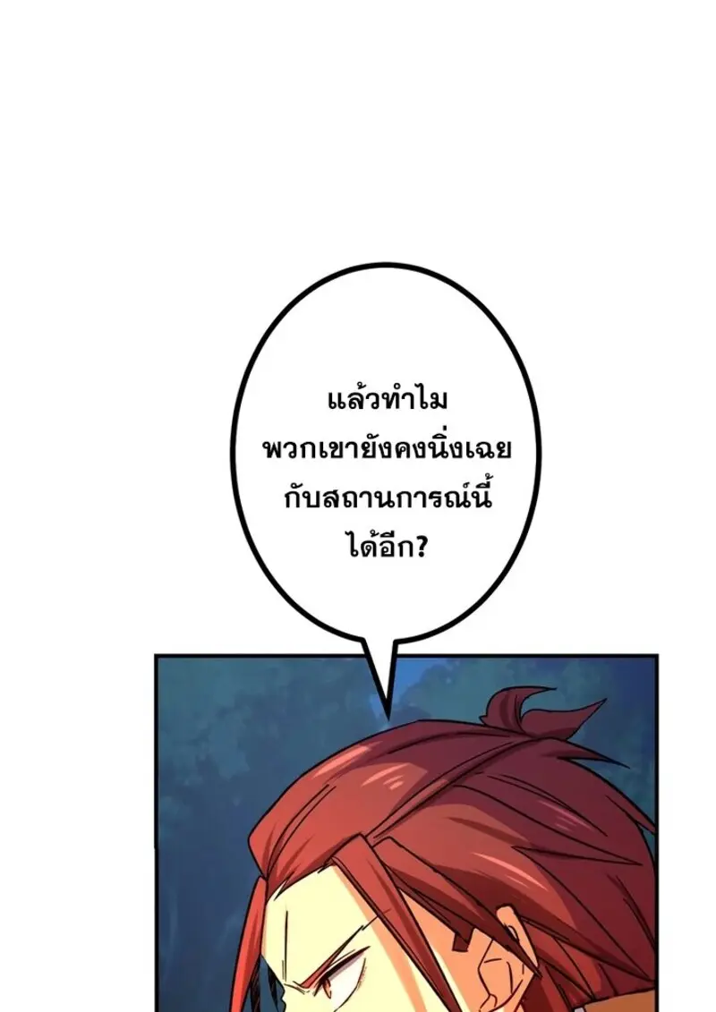 หน้า 74 จาก 117