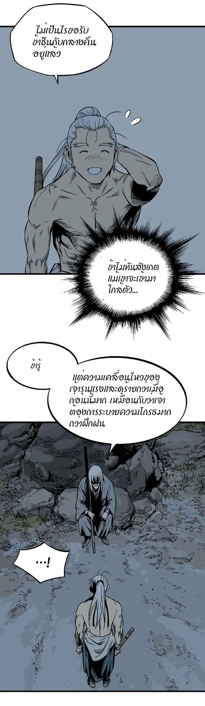 หน้า 31 จาก 48