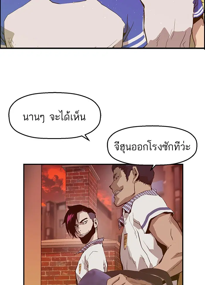 หน้า 54 จาก 88