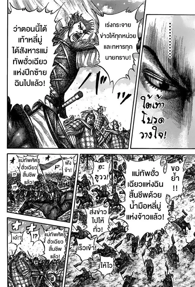 หน้า 12 จาก 17