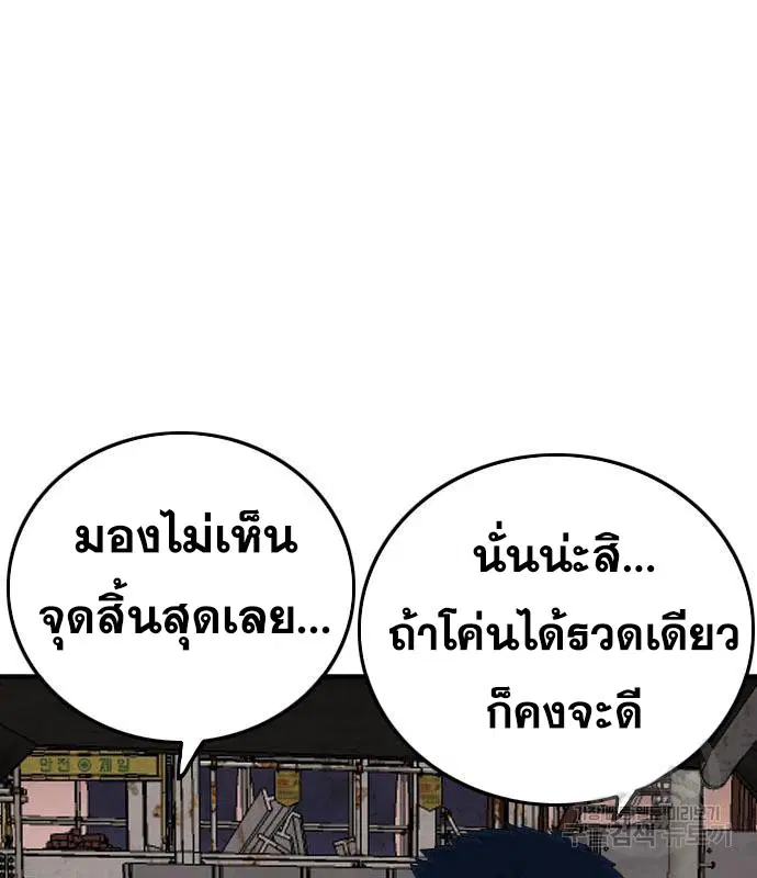 หน้า 54 จาก 204