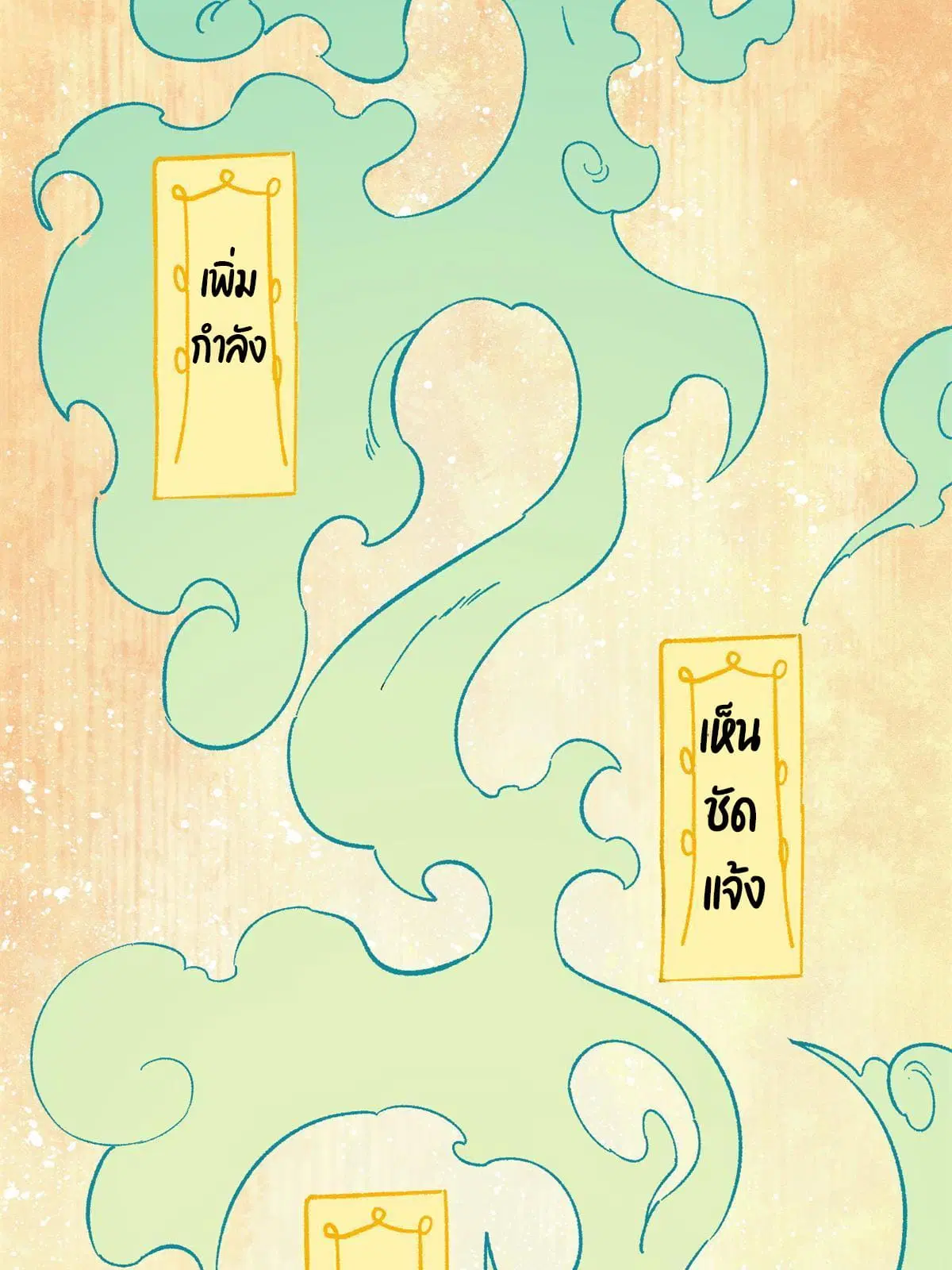หน้า 7 จาก 71