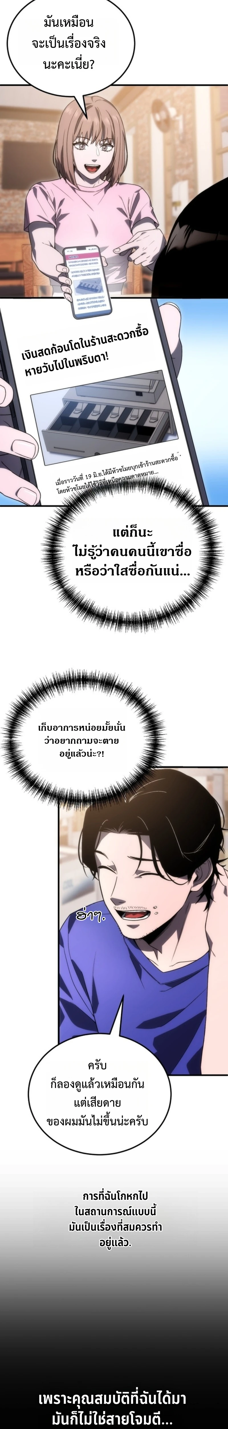 หน้า 14 จาก 32