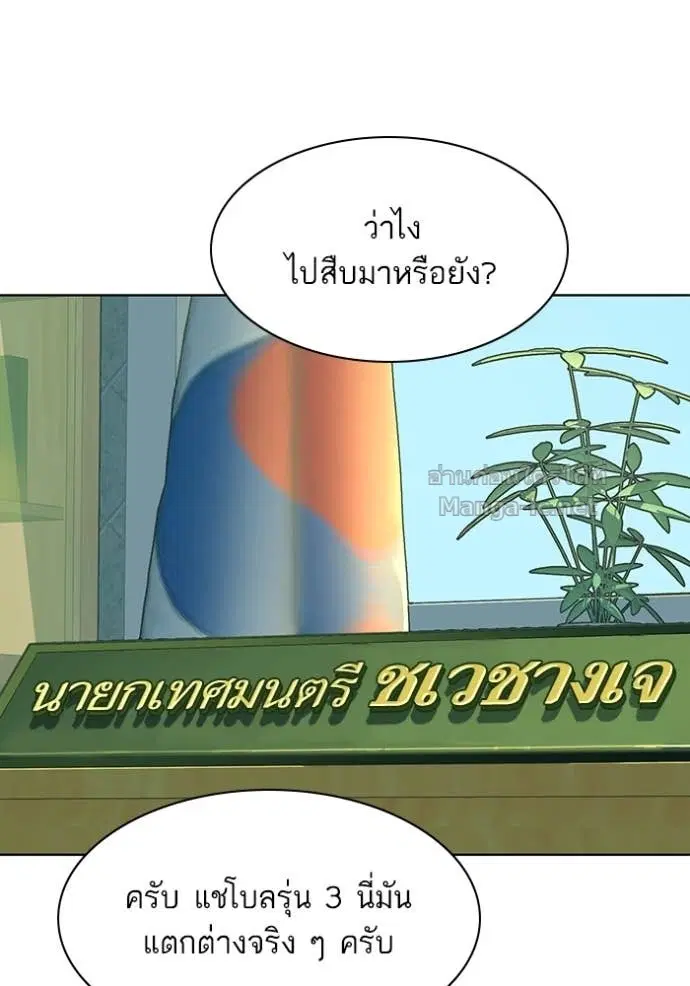 หน้า 3 จาก 132