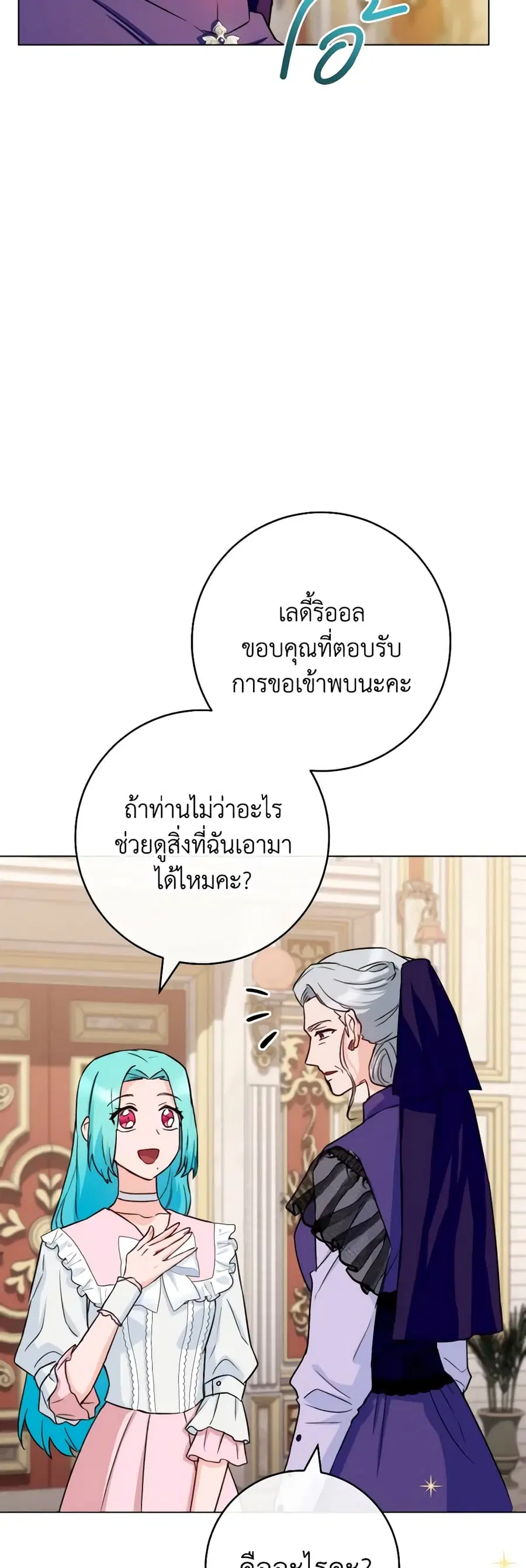 หน้า 13 จาก 45