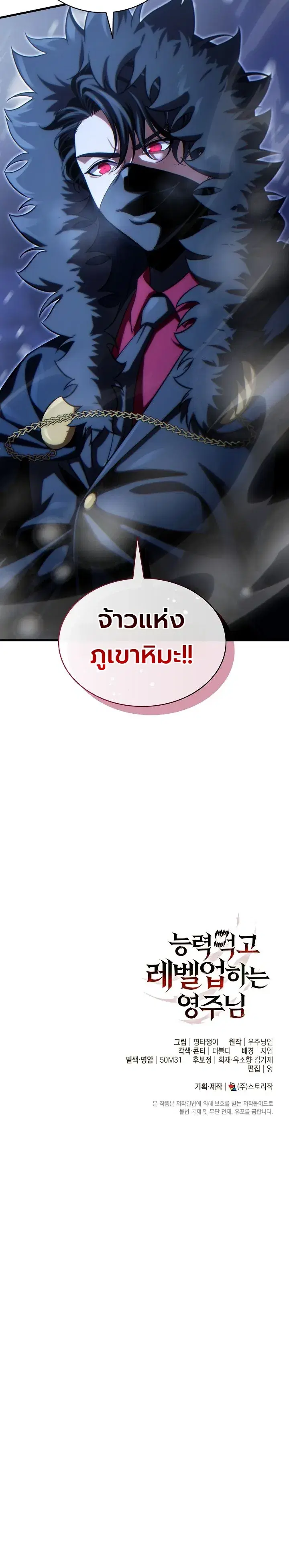 หน้า 39 จาก 39