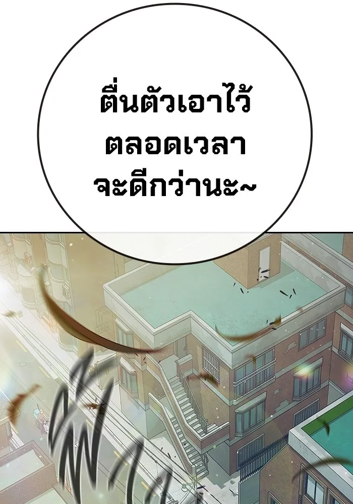 หน้า 197 จาก 233