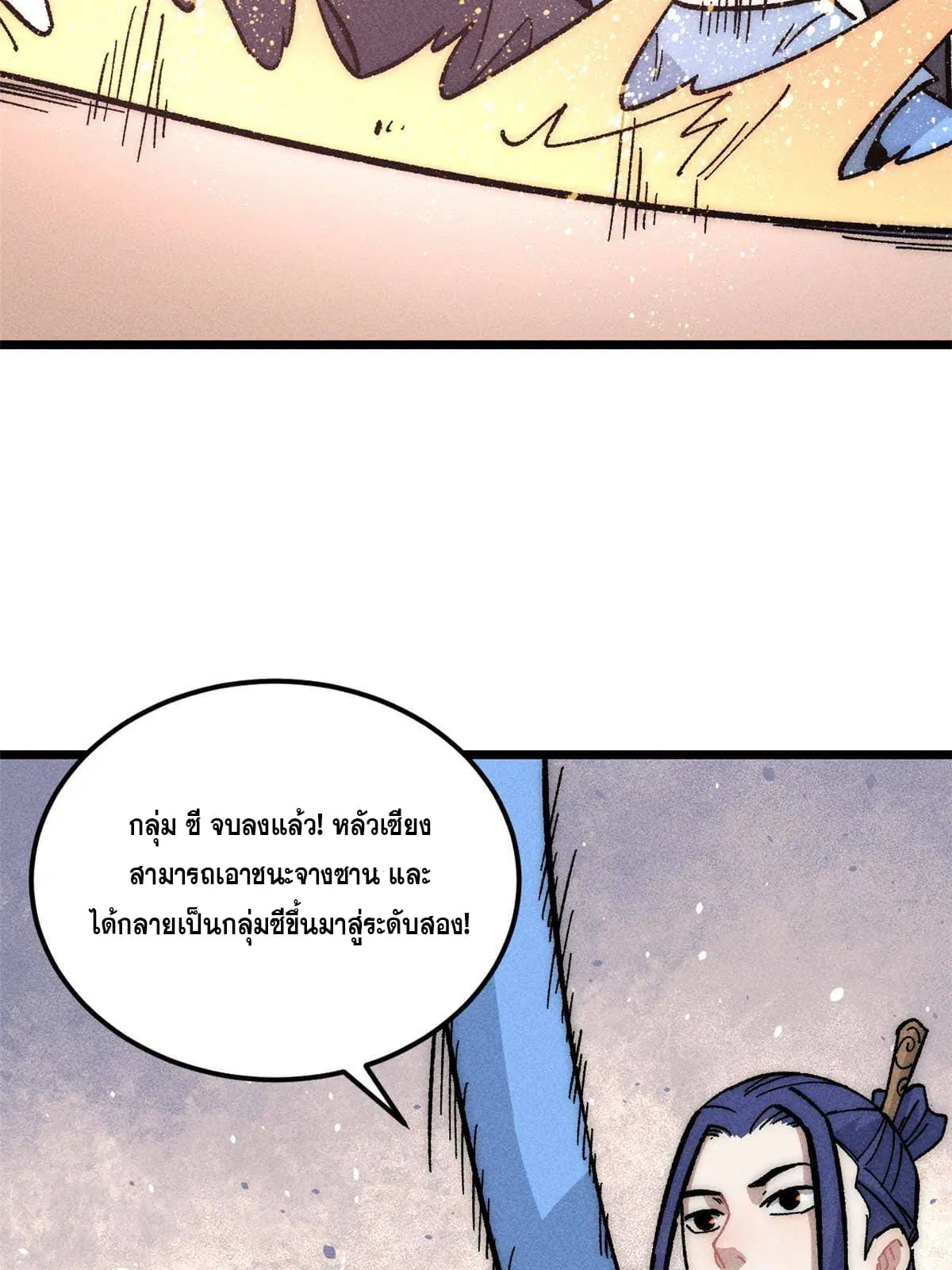 หน้า 31 จาก 82