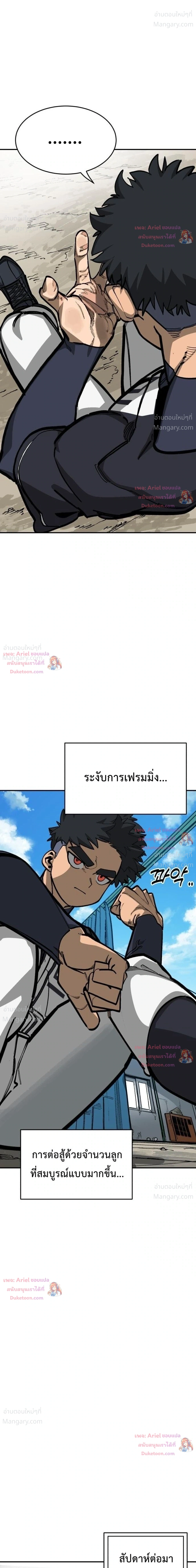 หน้า 43 จาก 51