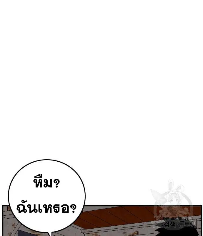 หน้า 48 จาก 186