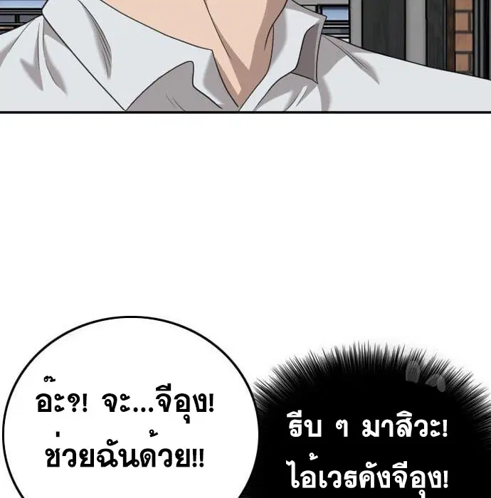 หน้า 166 จาก 179