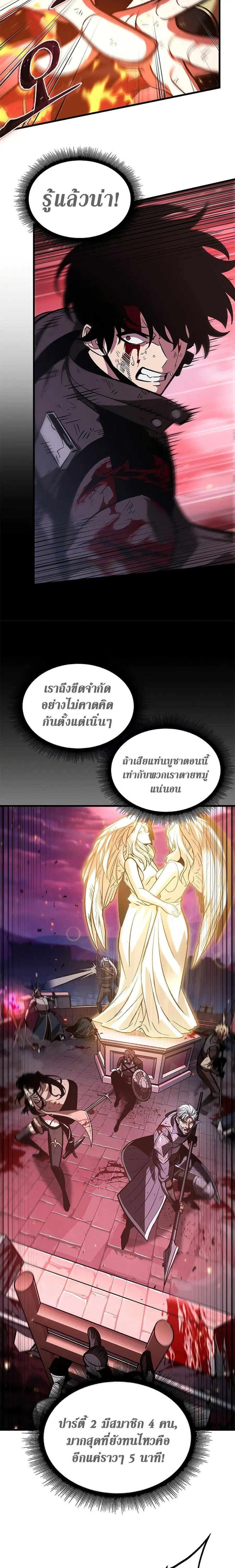 หน้า 19 จาก 32