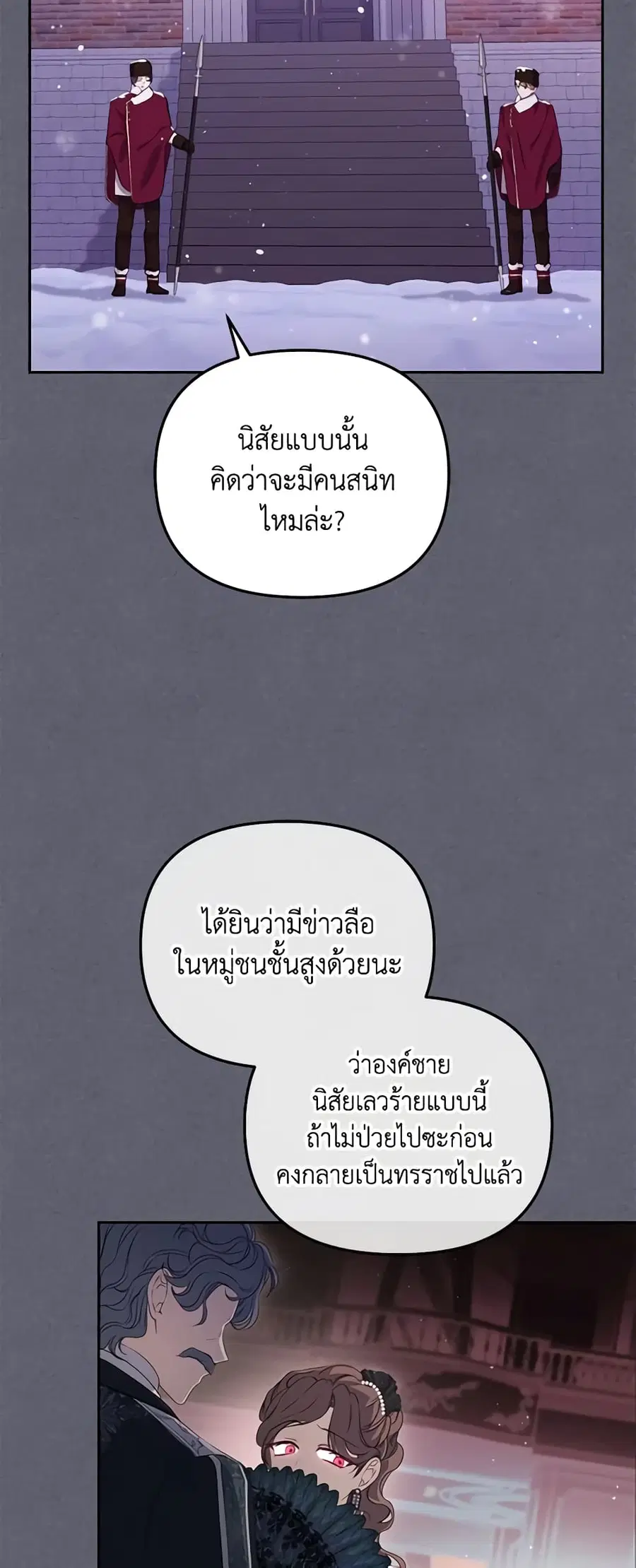 หน้า 7 จาก 47