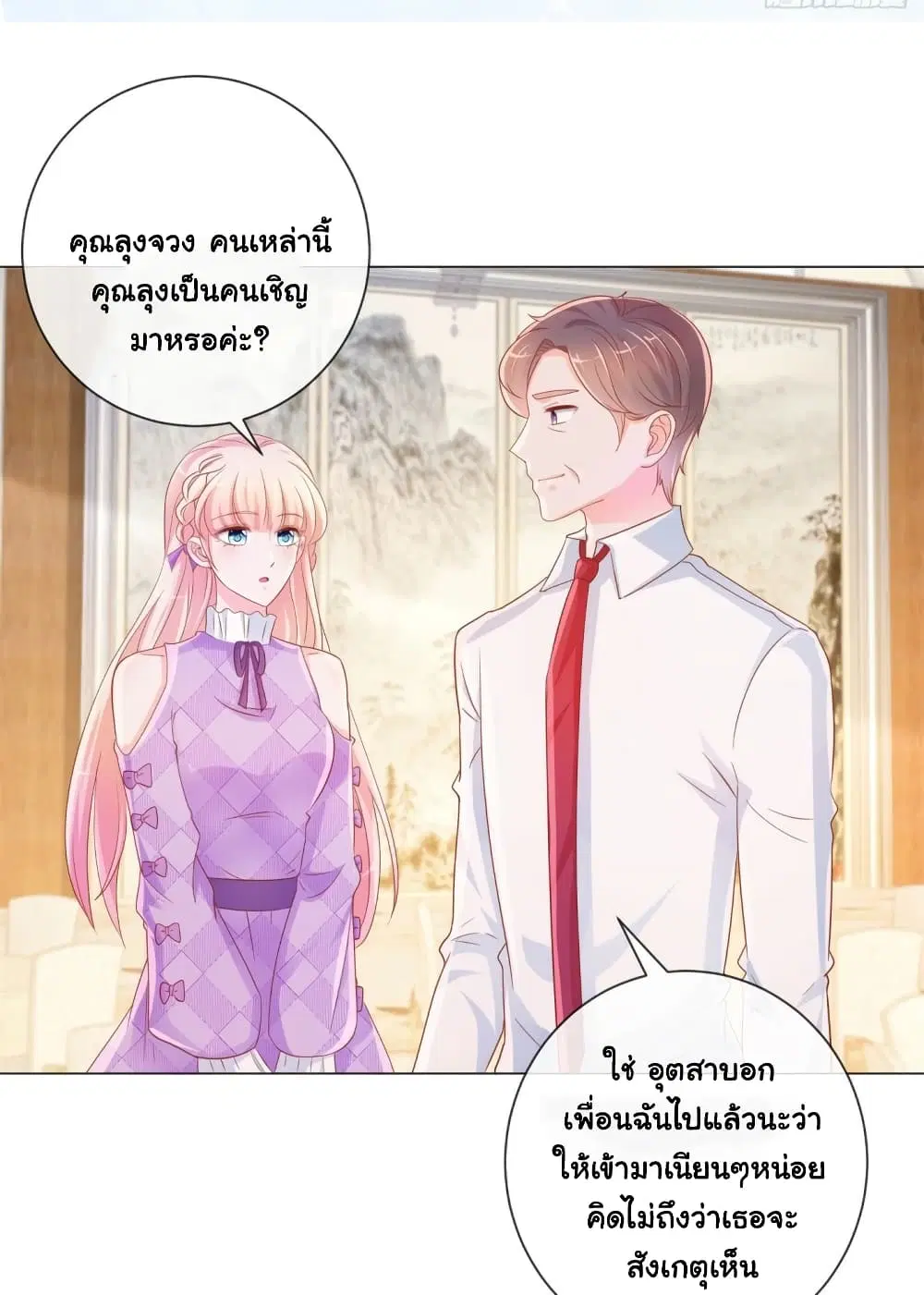 หน้า 2 จาก 41