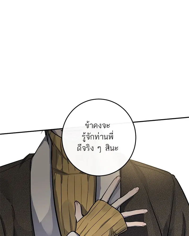หน้า 85 จาก 123