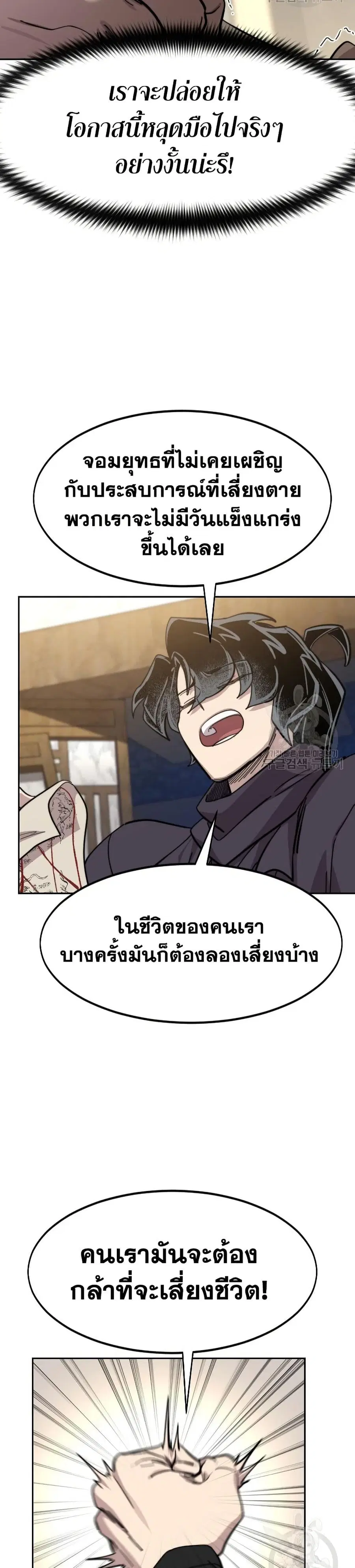 หน้า 19 จาก 36