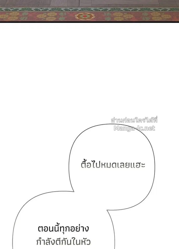 หน้า 46 จาก 131