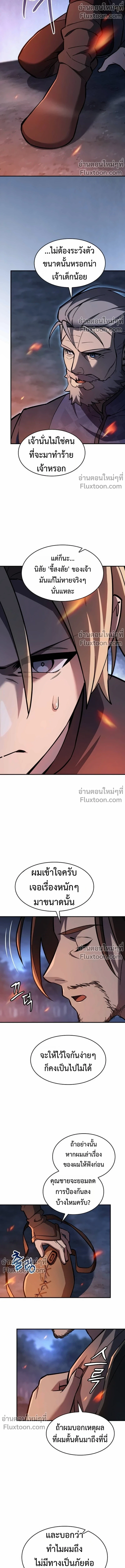หน้า 7 จาก 22