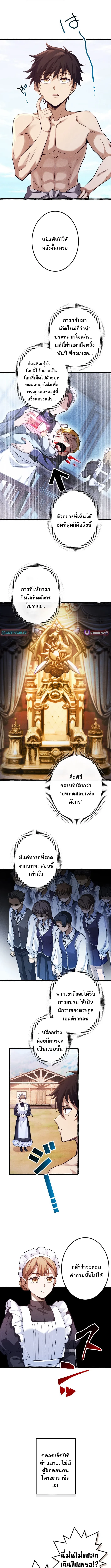 หน้า 6 จาก 14