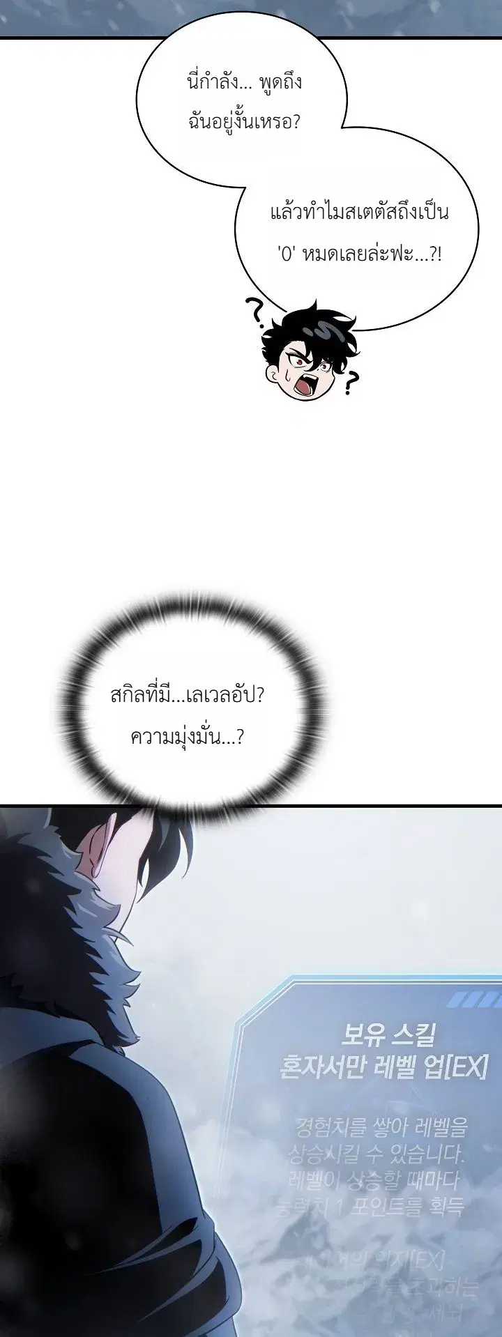 หน้า 5 จาก 54