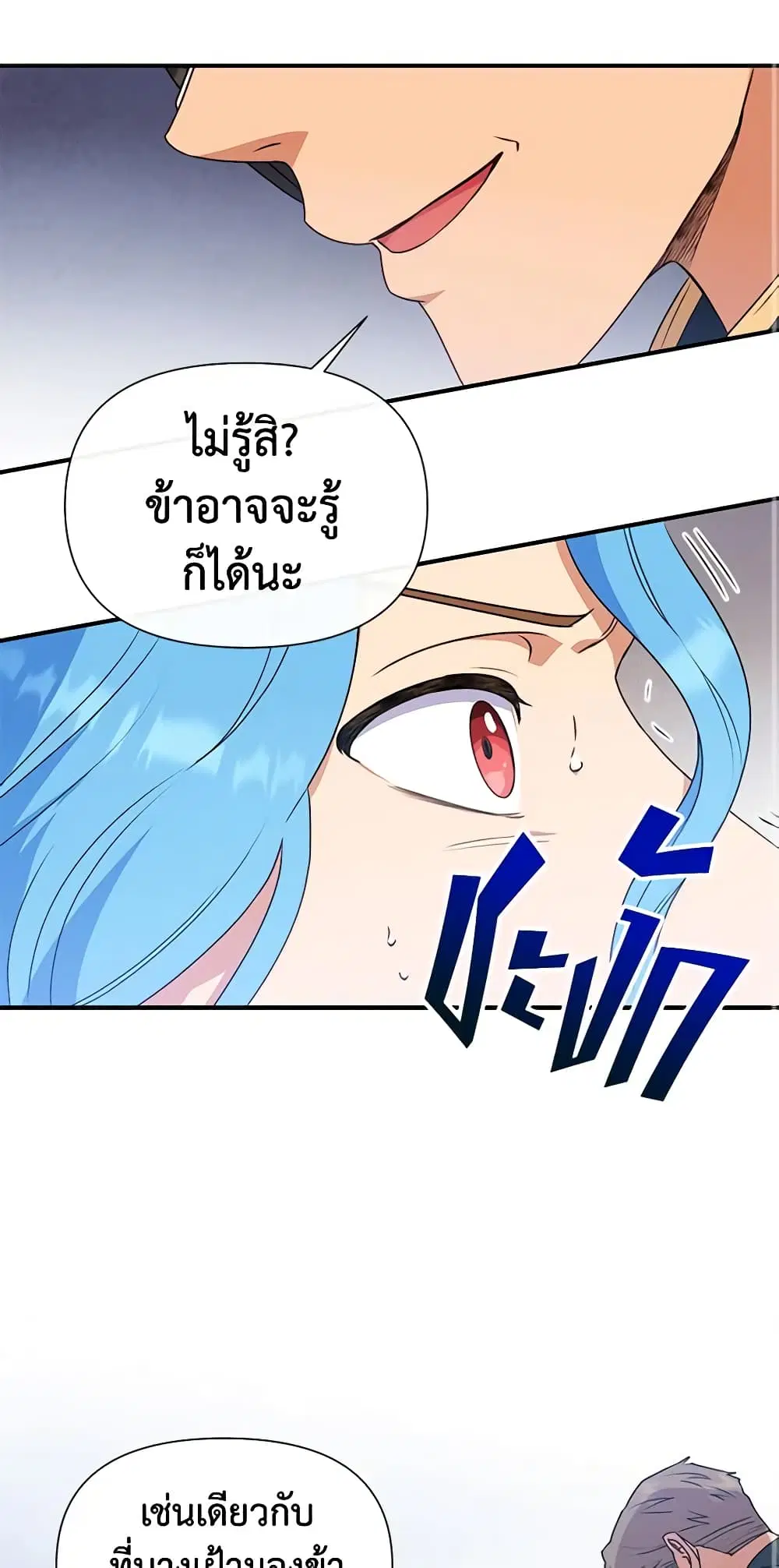 หน้า 39 จาก 41