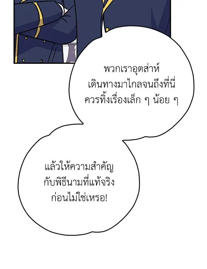 หน้า 15 จาก 124