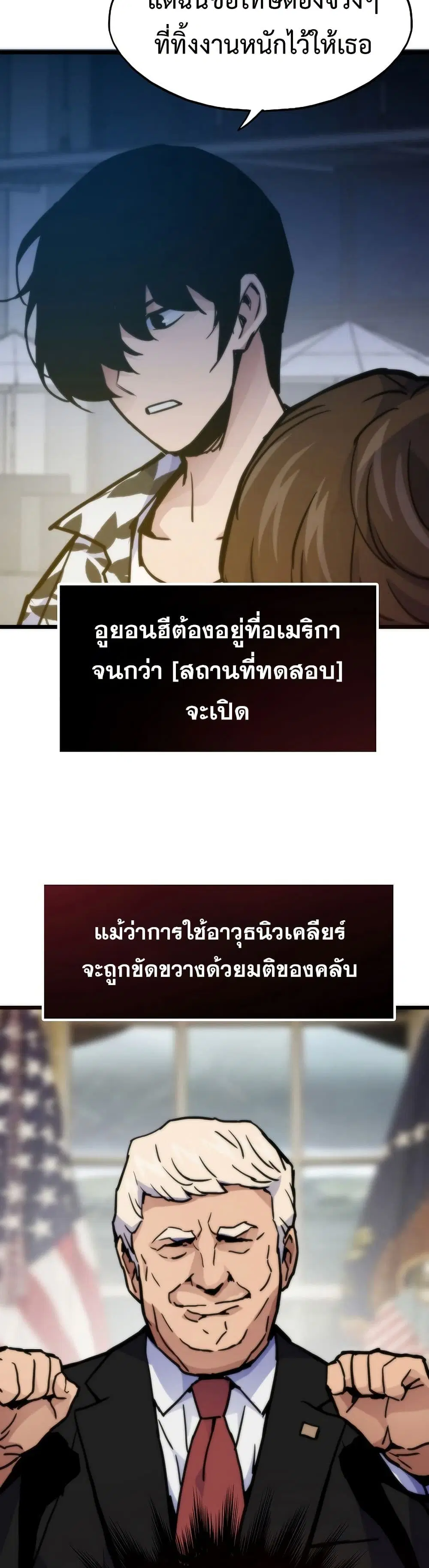 หน้า 29 จาก 50