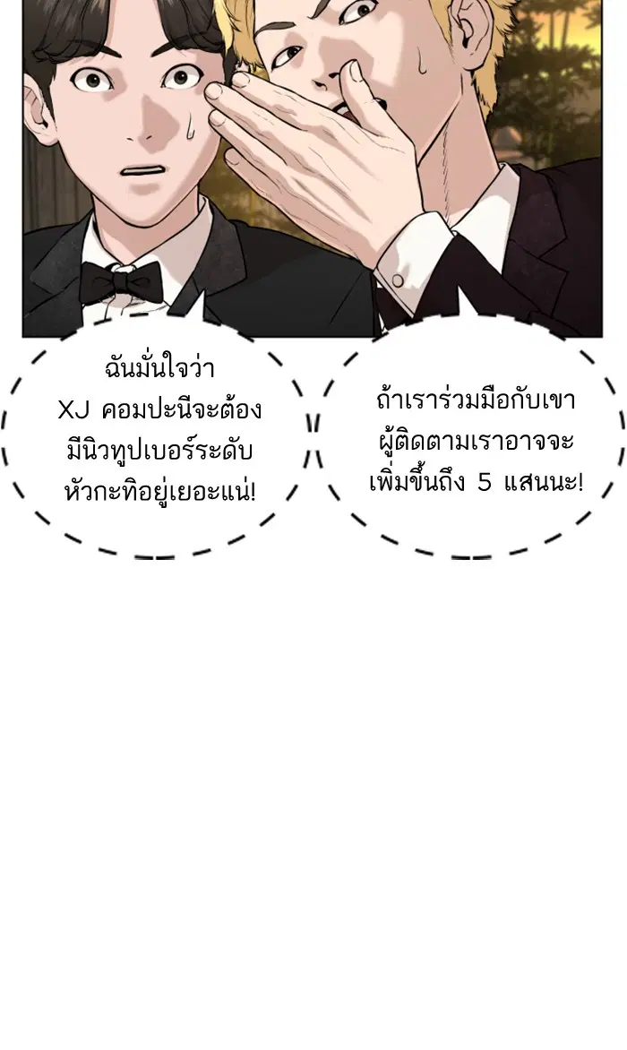 หน้า 103 จาก 140