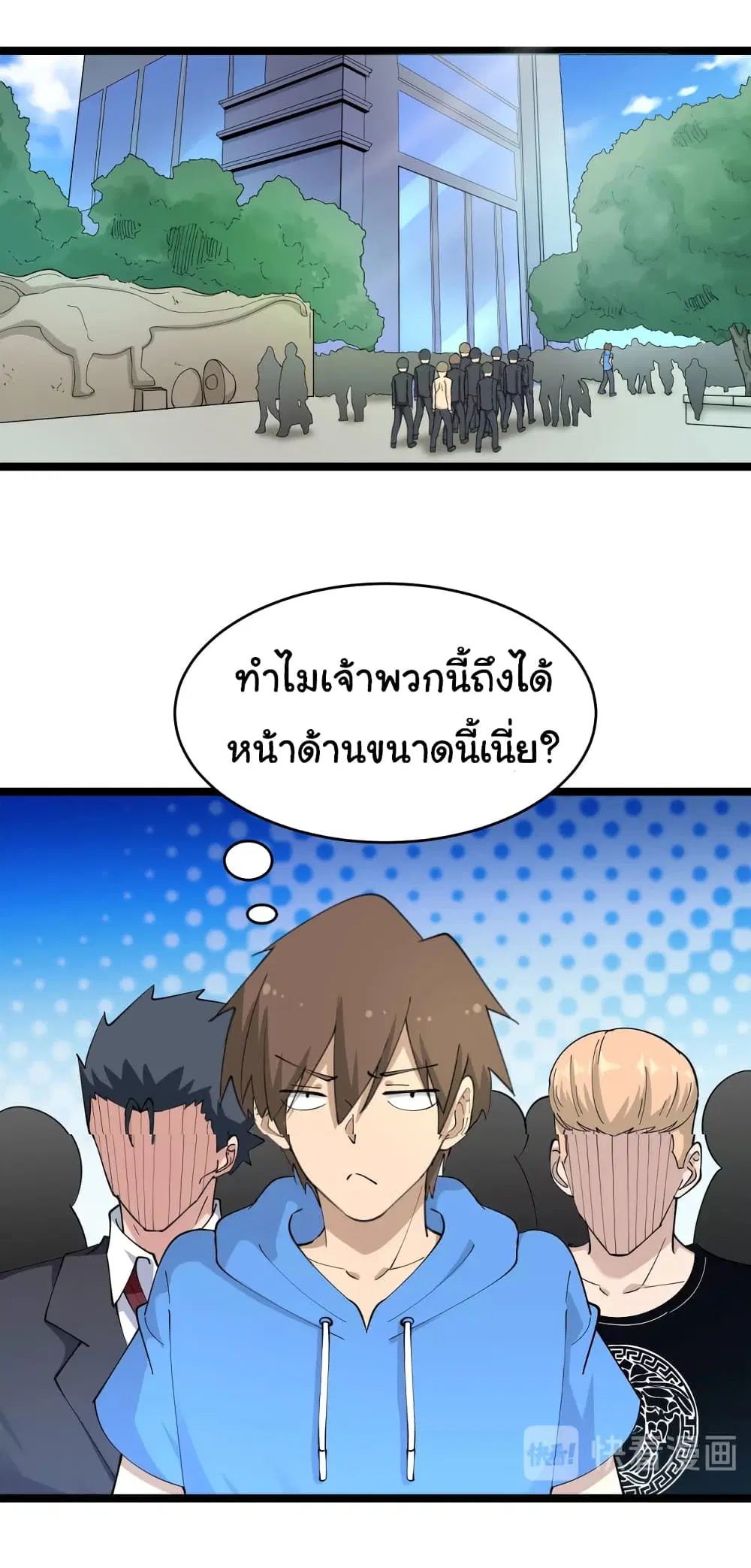 หน้า 18 จาก 35